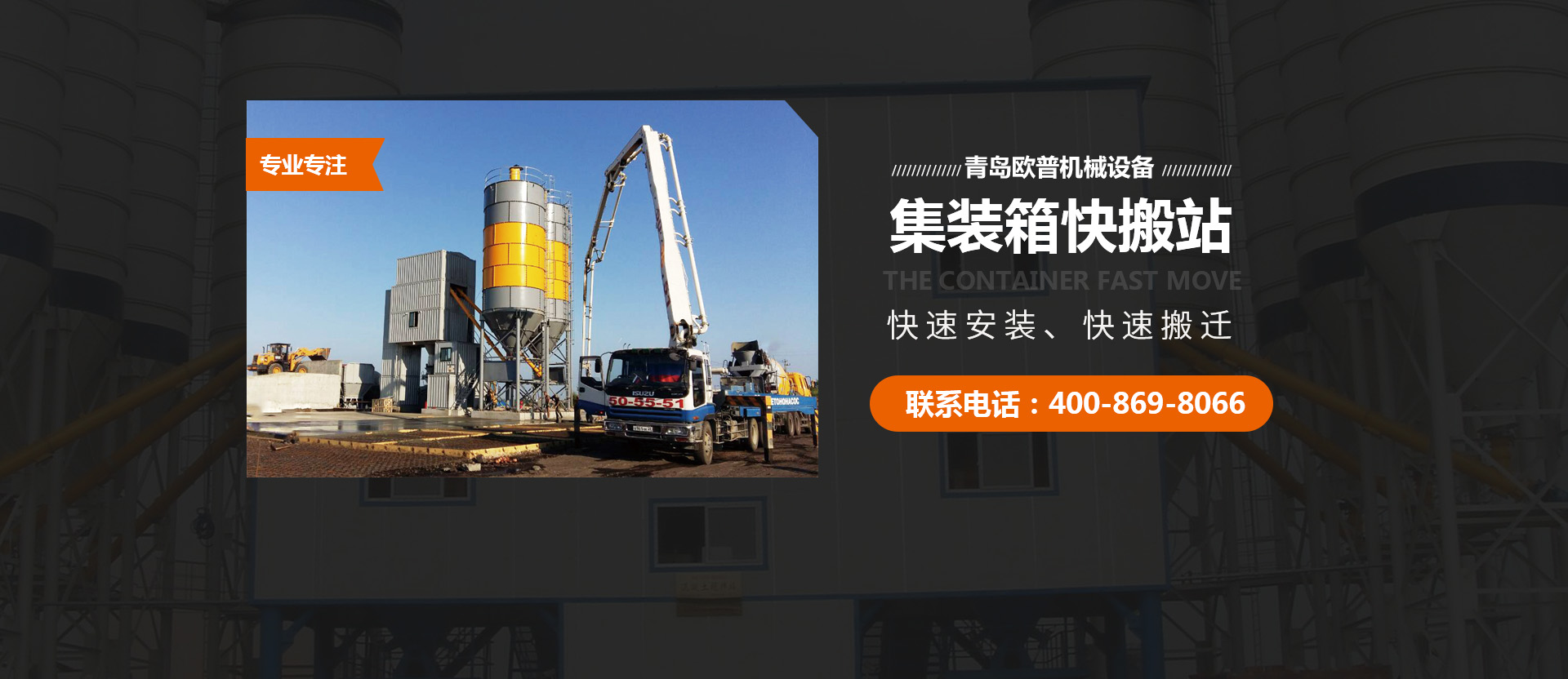 山東巨能礦山機(jī)械有限公司