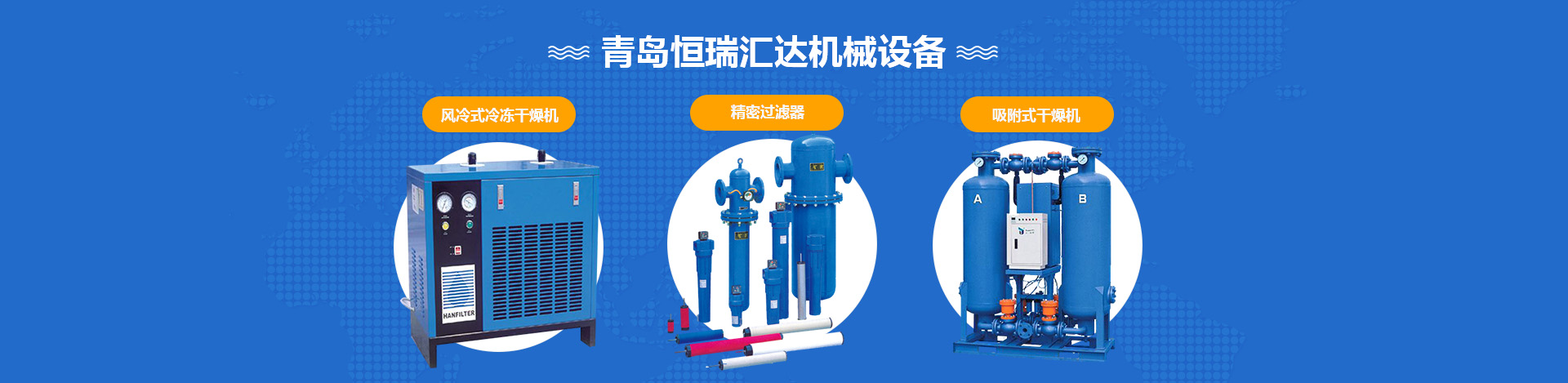 山東巨能礦山機(jī)械有限公司